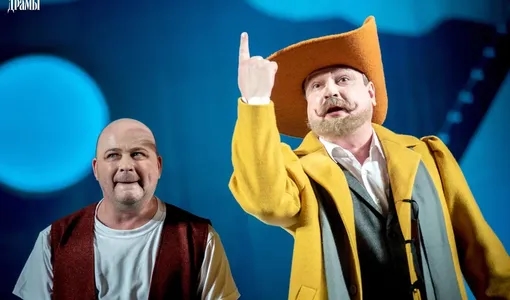 ПЛУТНИ СКАПЕНА