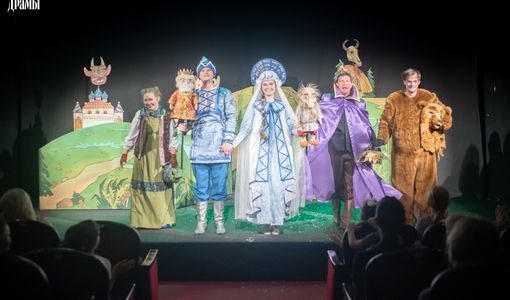 Царевна-лягушка