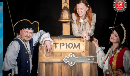 Дочь пирата