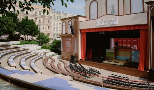 Рязанский театр драмы впервые примет участие в московском фестивале «Театральный бульвар».