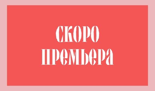 СЕВИЛЬСКИЙ ЦИРЮЛЬНИК
